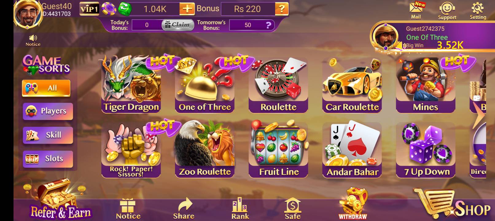 Screenshot